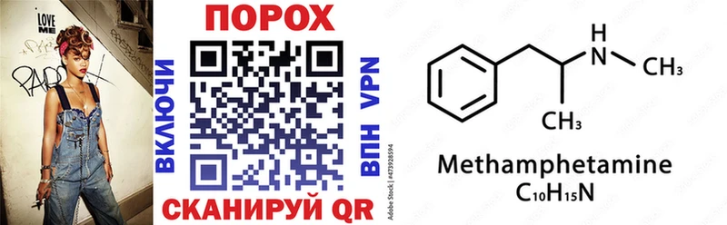 закладки  Новохопёрск  Amphetamine VHQ 