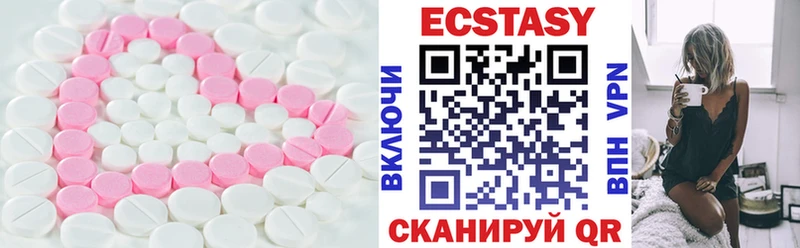 наркотики  кракен   Экстази TESLA  площадка как зайти  Новохопёрск 