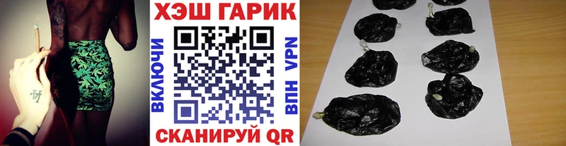 hydra   Новохопёрск  ГАШИШ ice o lator 