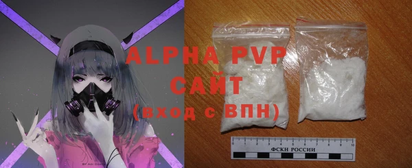 марки nbome Шарыпово