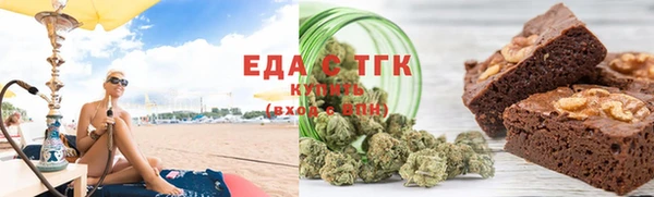 альфа пвп VHQ Горнозаводск