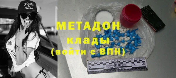 крисы Гусиноозёрск