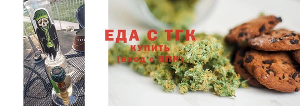 кокаин VHQ Гусь-Хрустальный