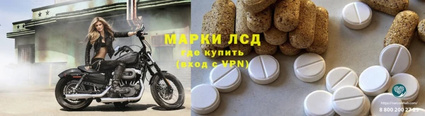 амфетамин Чердынь