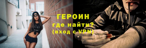 крисы Гусиноозёрск