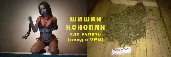 каннабис Шали