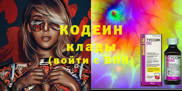 кокаин VHQ Гусь-Хрустальный
