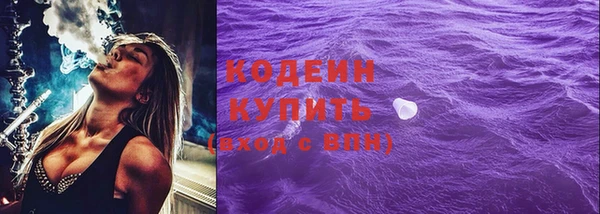кокаин VHQ Гусь-Хрустальный