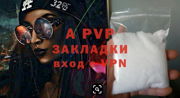 ALPHA-PVP Горно-Алтайск