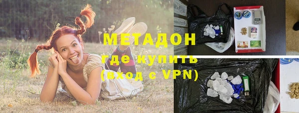 кокаин VHQ Гусь-Хрустальный