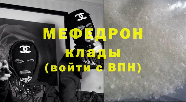 jwh Мегион