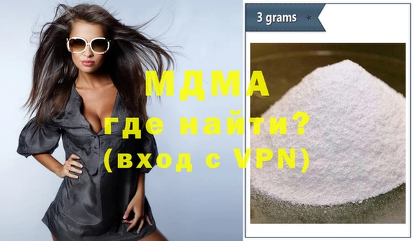 гидра Гусев