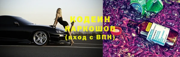героин Медногорск