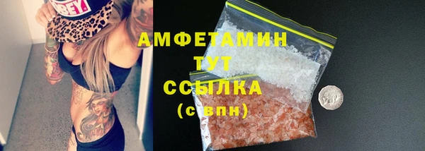 кокаин VHQ Гусь-Хрустальный