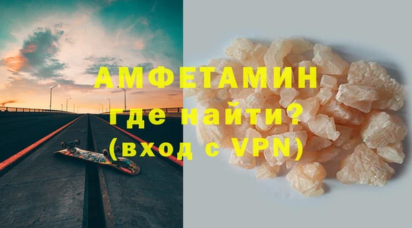 крисы Гусиноозёрск