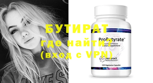 крисы Гусиноозёрск
