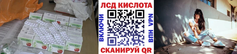 ЛСД экстази ecstasy  как найти закладки  Новохопёрск 
