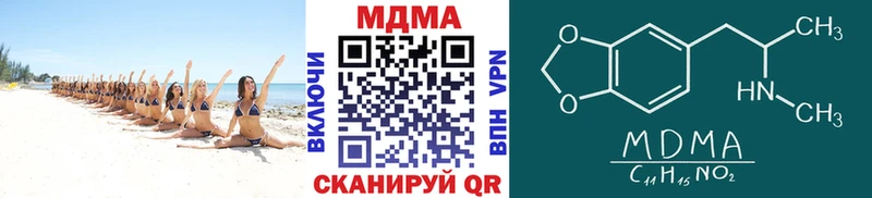 купить  сайты  Новохопёрск  MEGA зеркало  MDMA crystal 