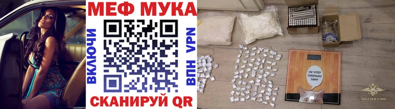 даркнет официальный сайт  blacksprut ТОР  Новохопёрск  Меф 4 MMC 