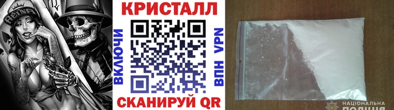 мега рабочий сайт  Новохопёрск  МЕТАМФЕТАМИН кристалл 
