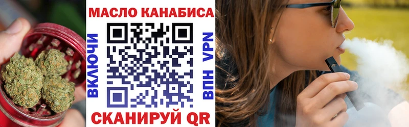 MEGA как войти  Новохопёрск  Дистиллят ТГК жижа 